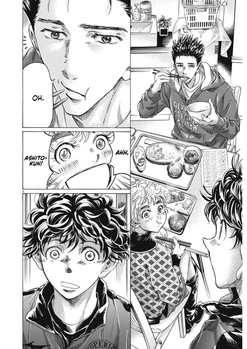 Ao Ashi 291 4
