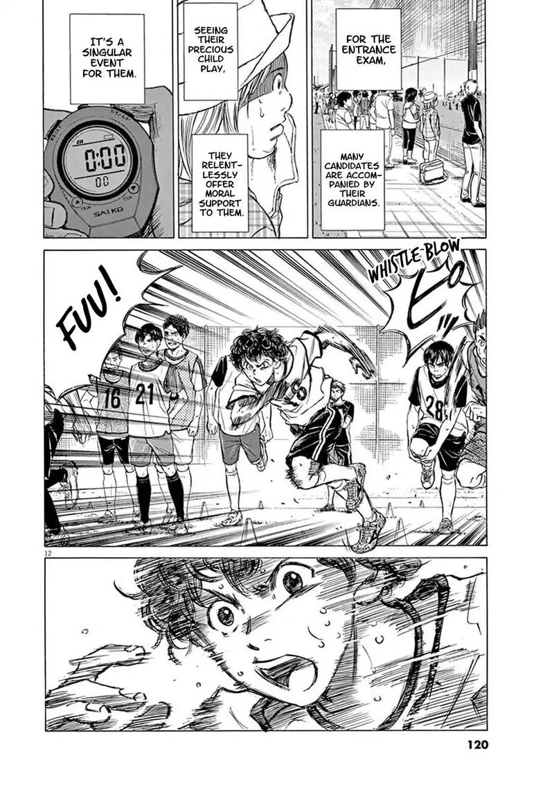 Ao Ashi 3 12