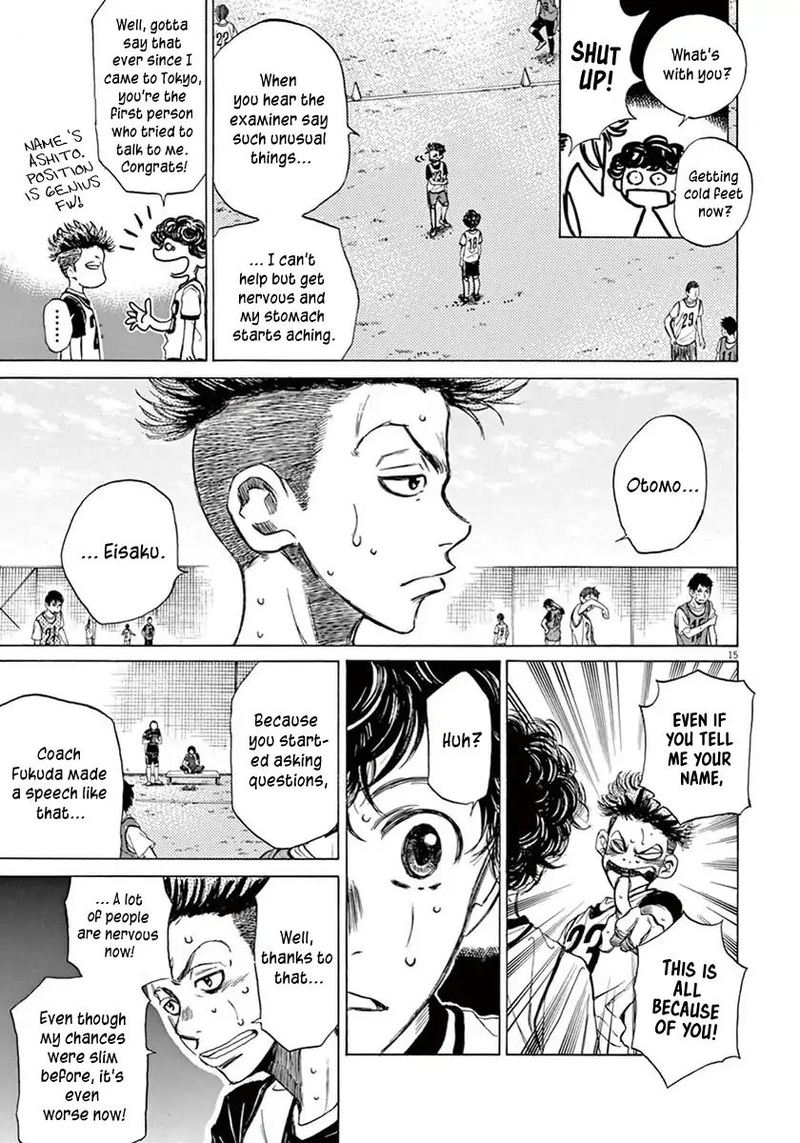 Ao Ashi 3 15