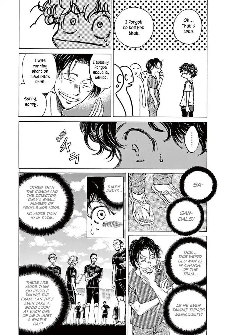 Ao Ashi 3 4