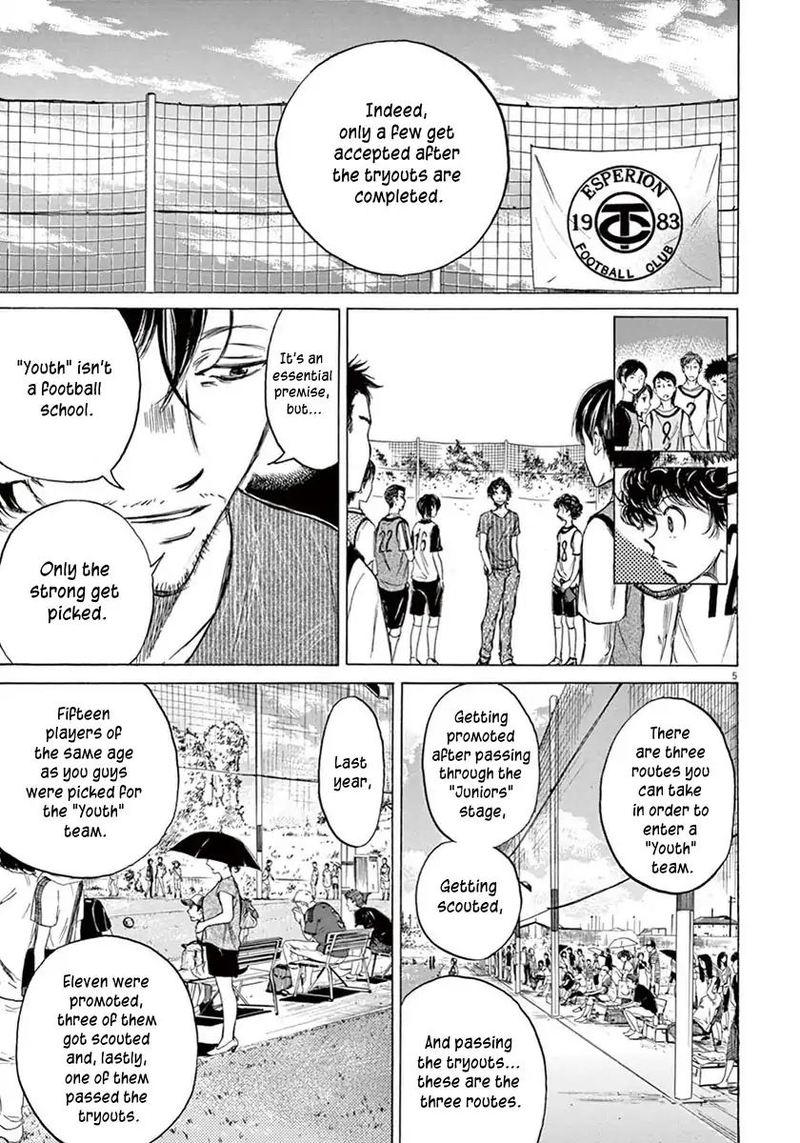 Ao Ashi 3 5