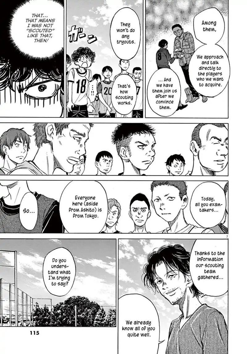 Ao Ashi 3 7