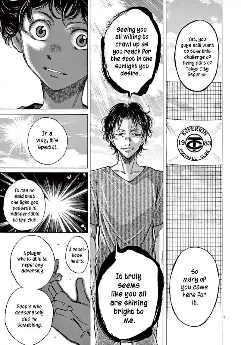 Ao Ashi 3 9