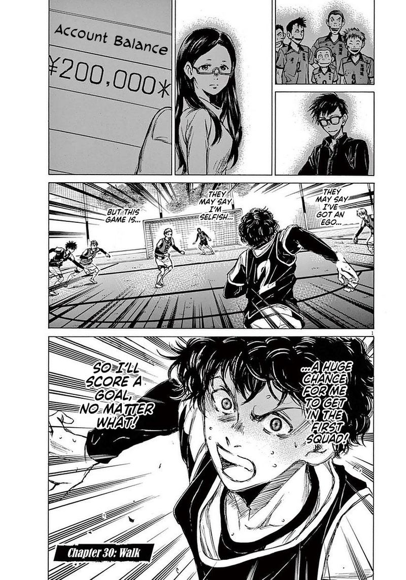 Ao Ashi 30 1