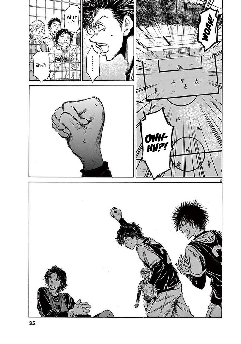 Ao Ashi 30 12