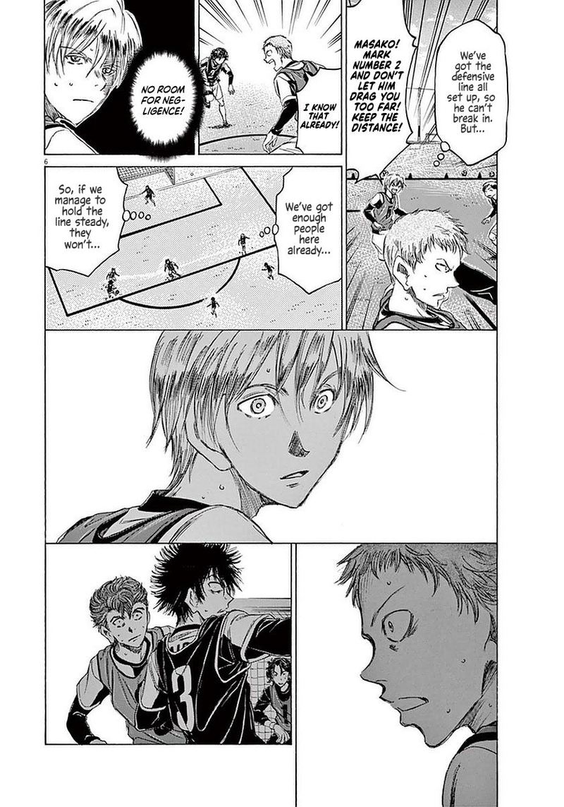 Ao Ashi 30 6