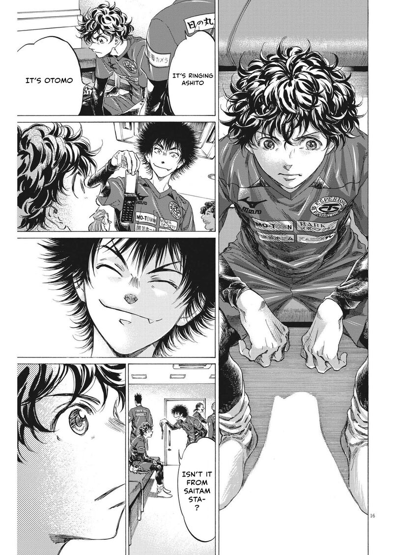 Ao Ashi 300 15