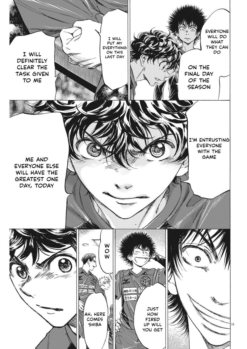 Ao Ashi 300 17