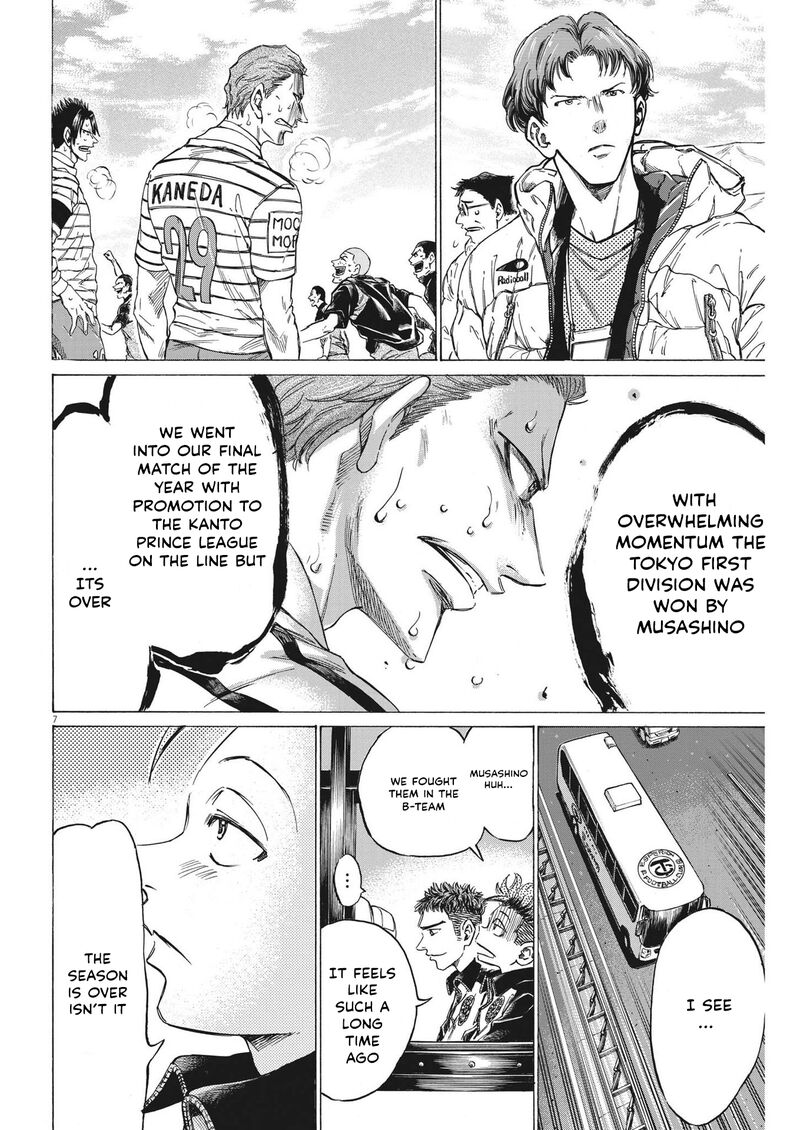 Ao Ashi 300 6