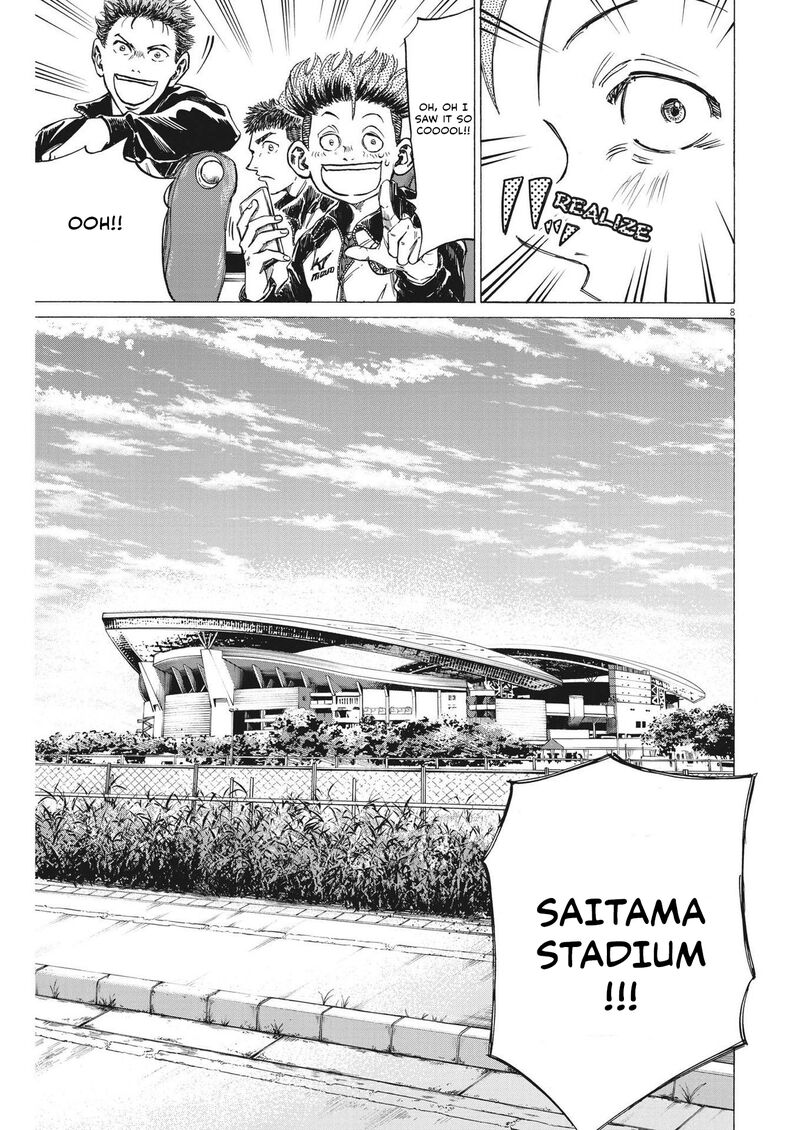 Ao Ashi 300 7