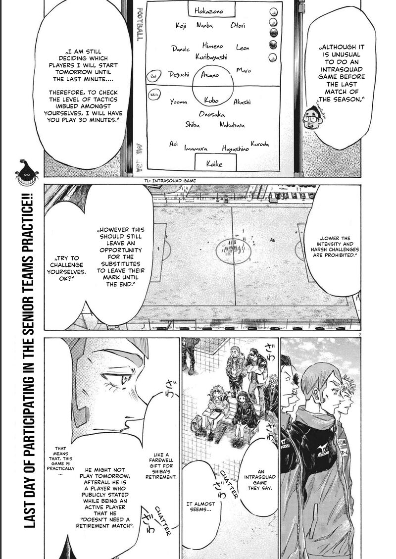 Ao Ashi 301 1