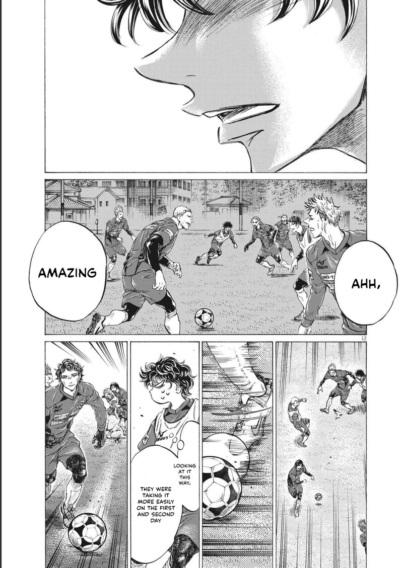 Ao Ashi 301 11