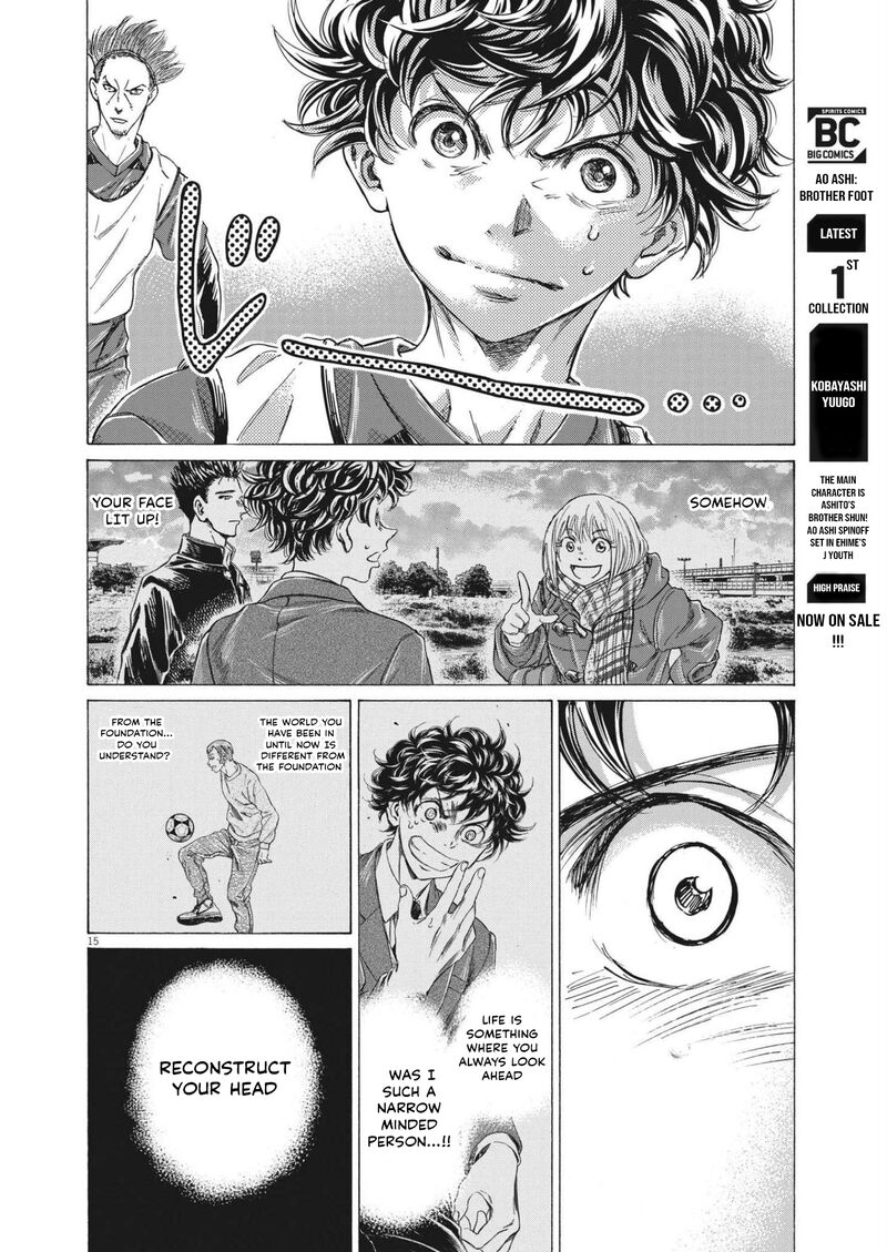 Ao Ashi 301 14