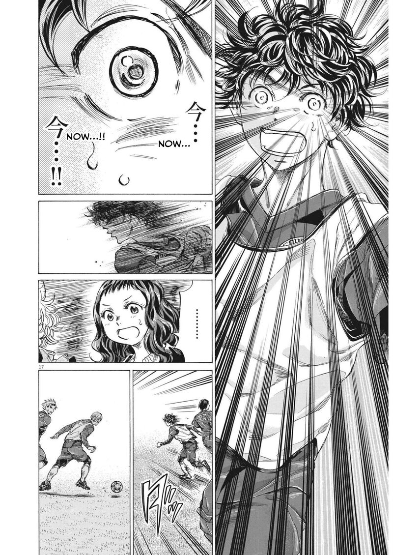Ao Ashi 301 16