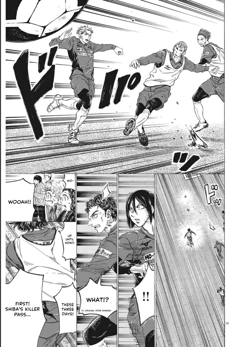 Ao Ashi 301 17