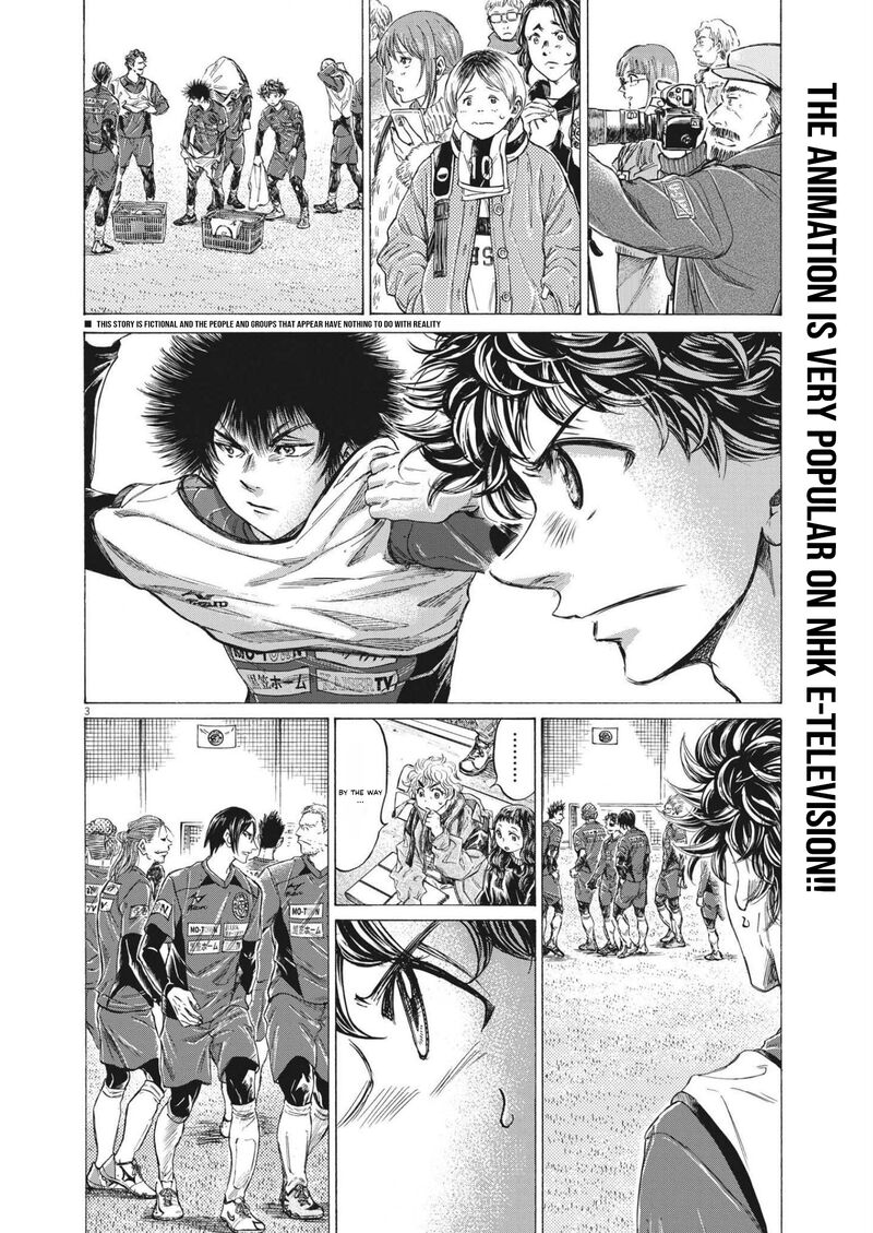 Ao Ashi 301 2