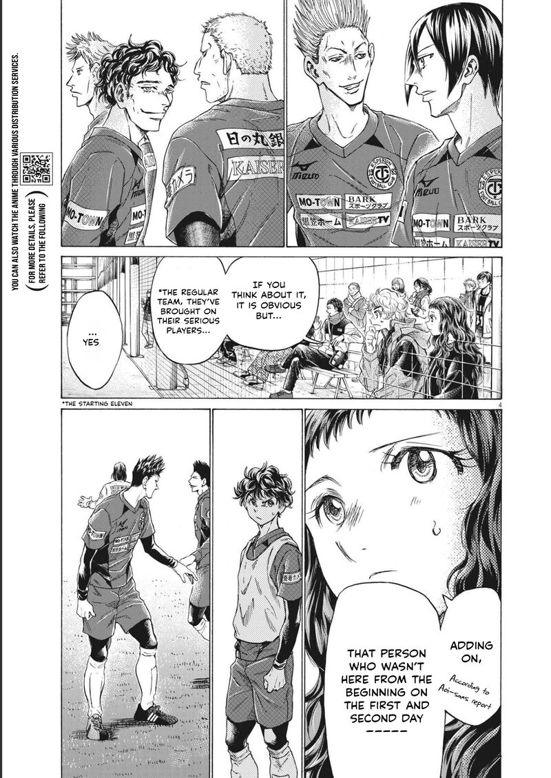 Ao Ashi 301 3
