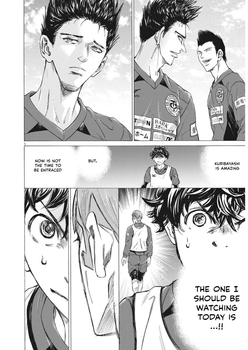 Ao Ashi 301 4