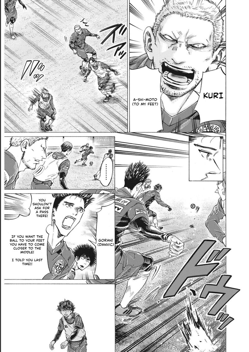 Ao Ashi 301 7