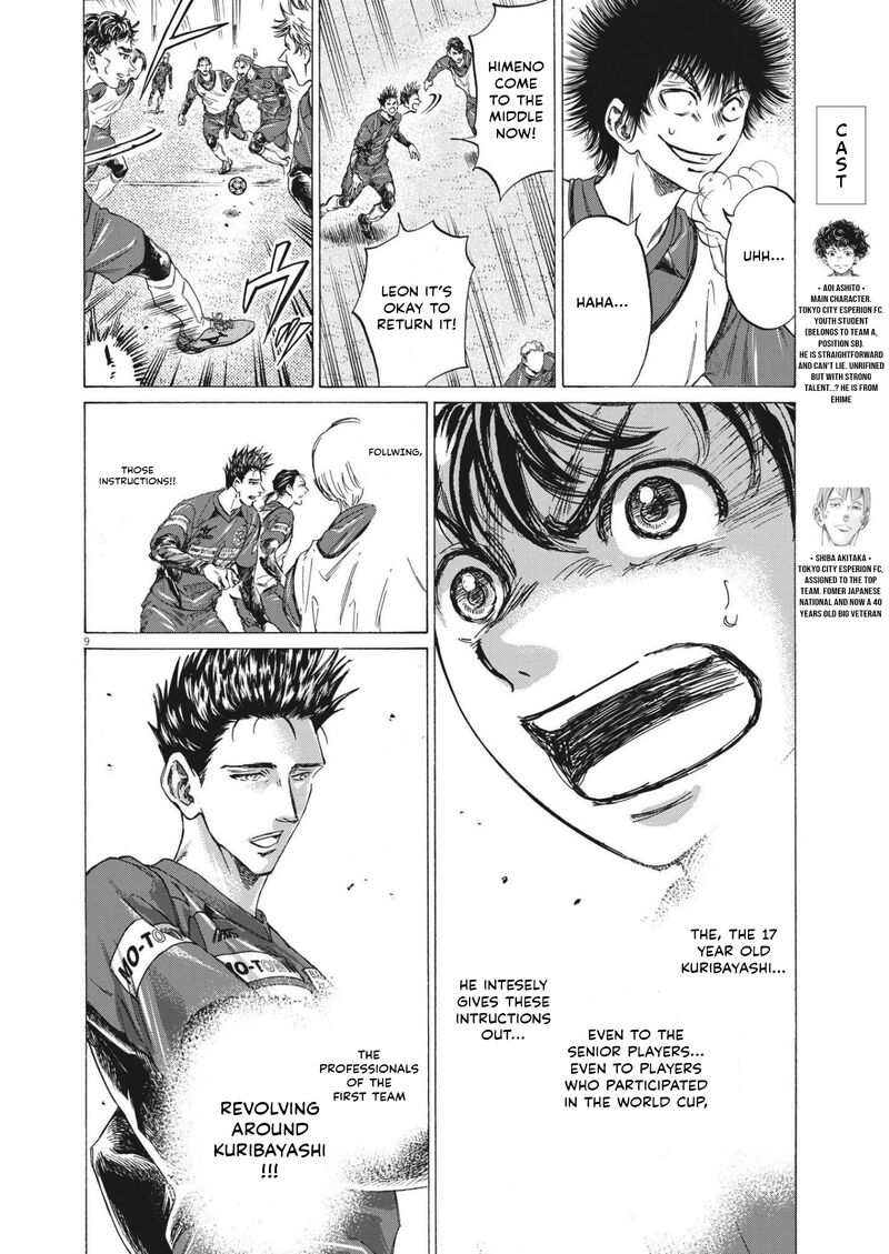Ao Ashi 301 8