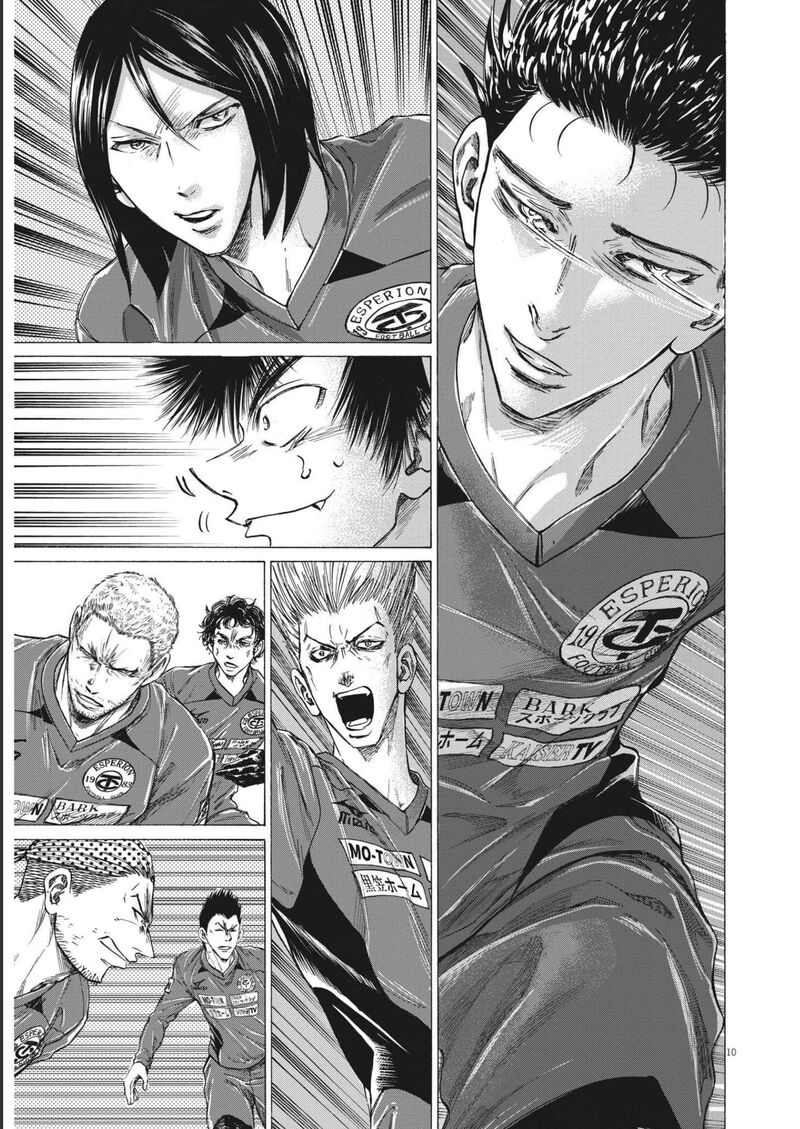 Ao Ashi 301 9
