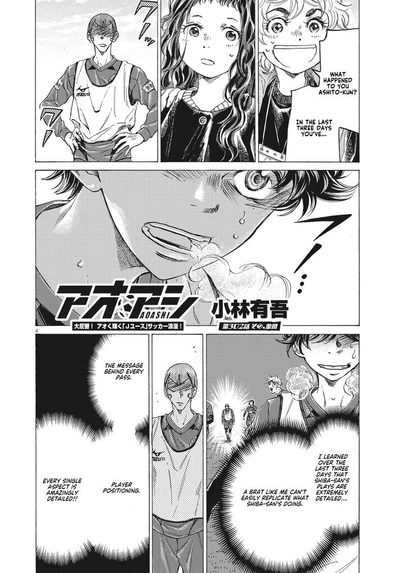 Ao Ashi 302 4