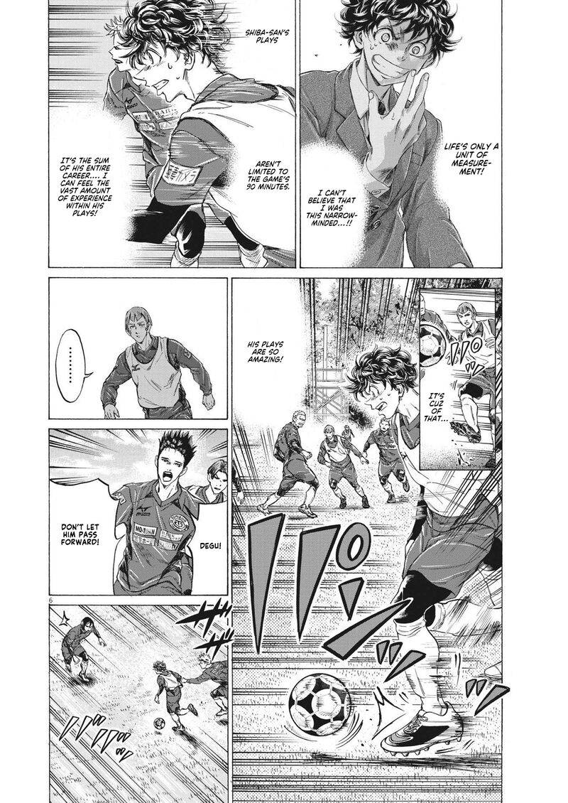 Ao Ashi 302 6