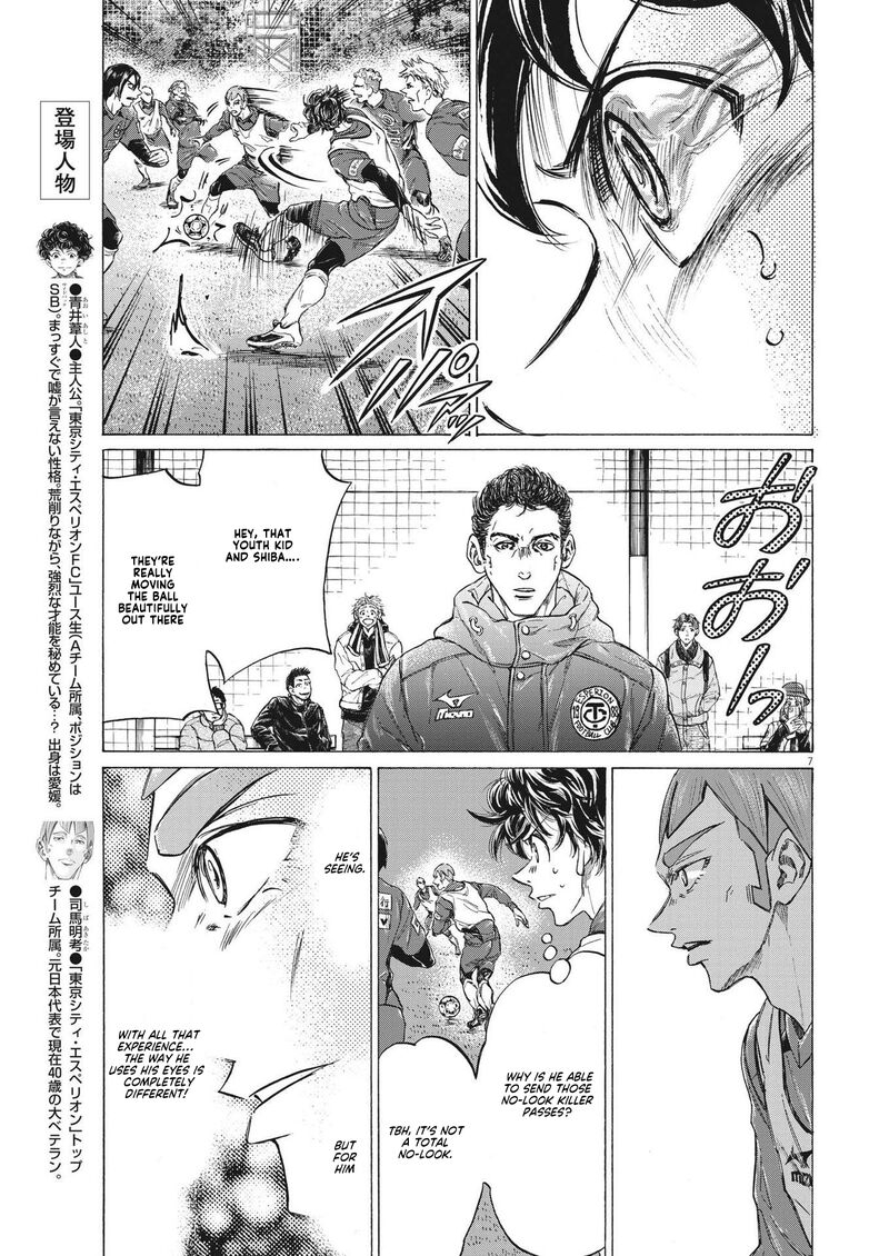 Ao Ashi 302 7