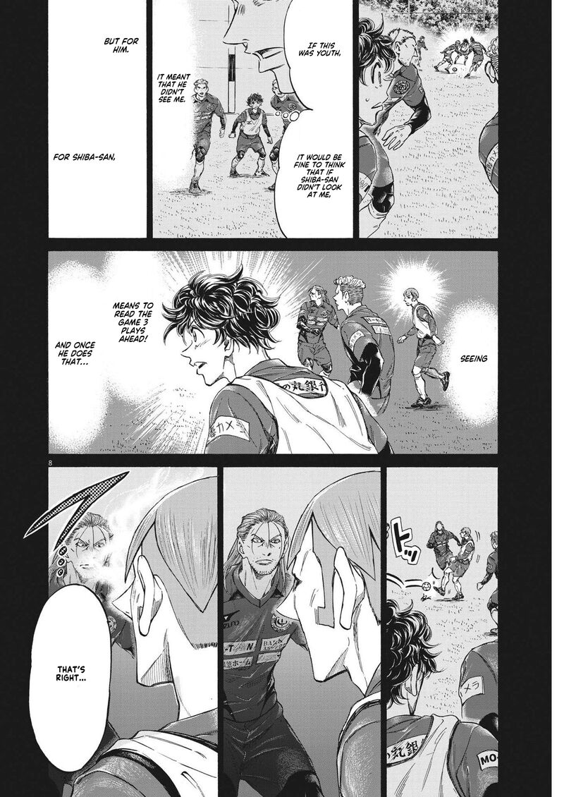 Ao Ashi 302 8