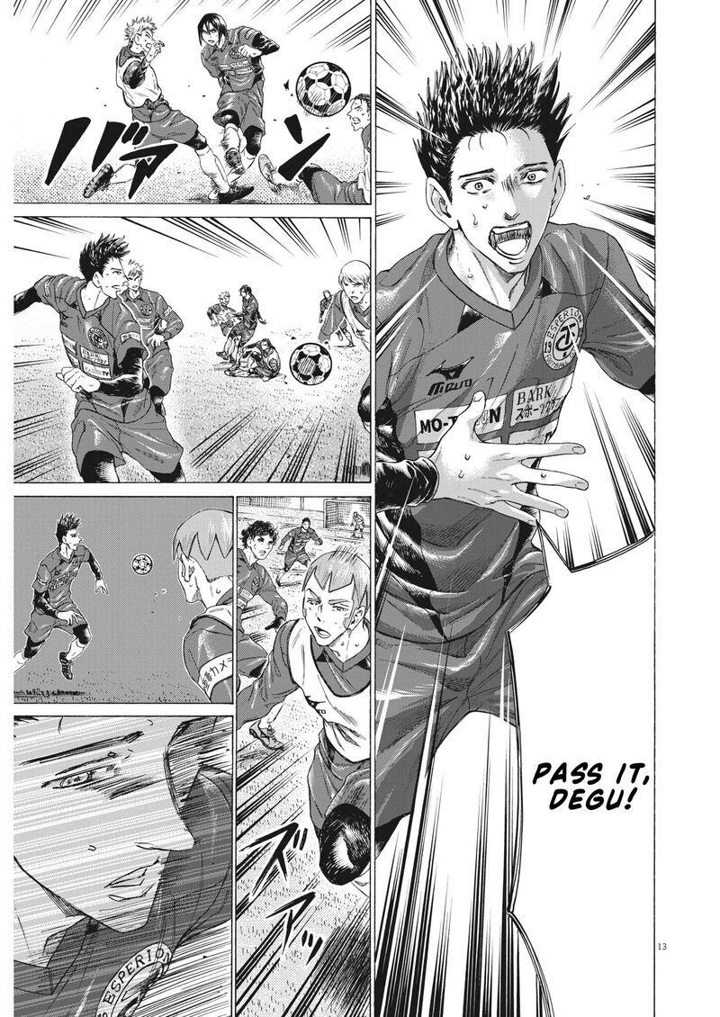 Ao Ashi 304 13