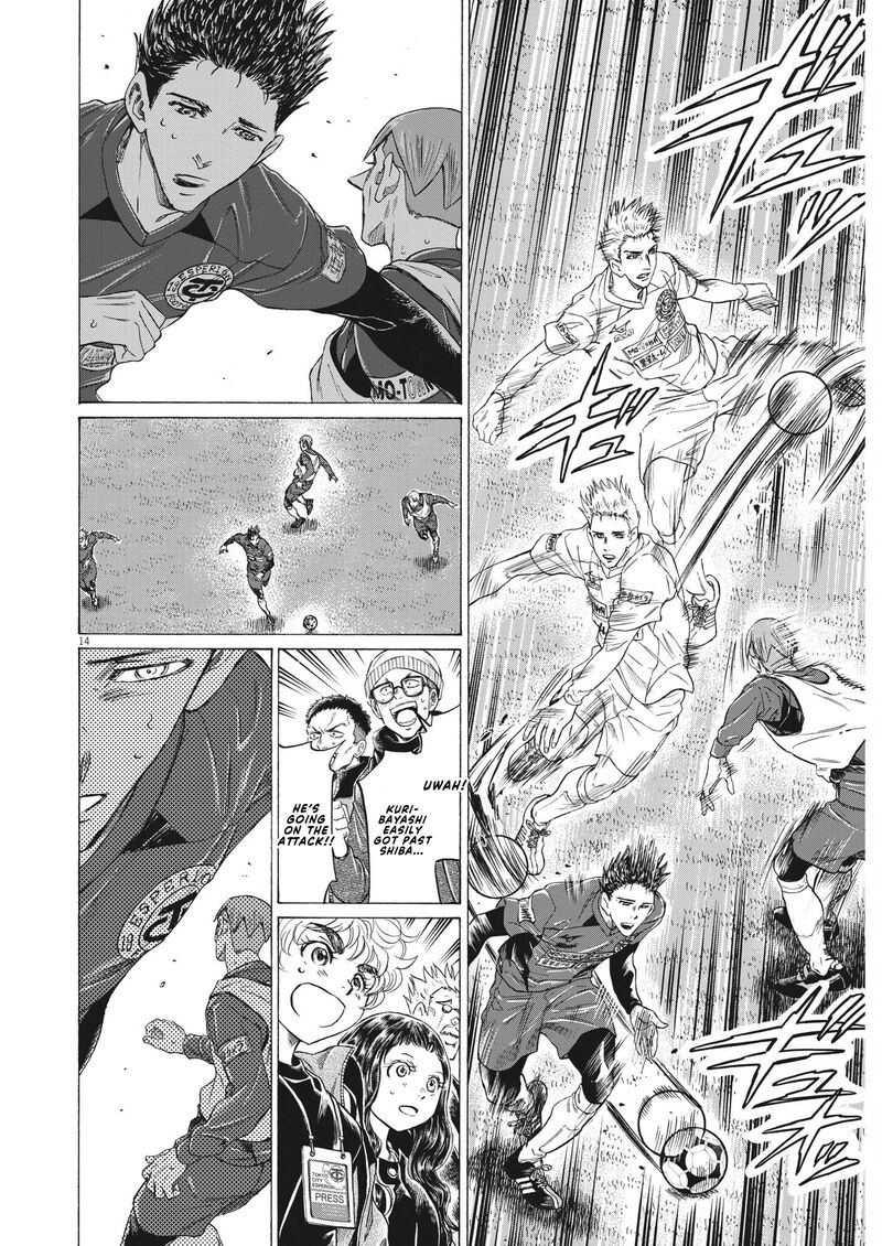 Ao Ashi 304 14
