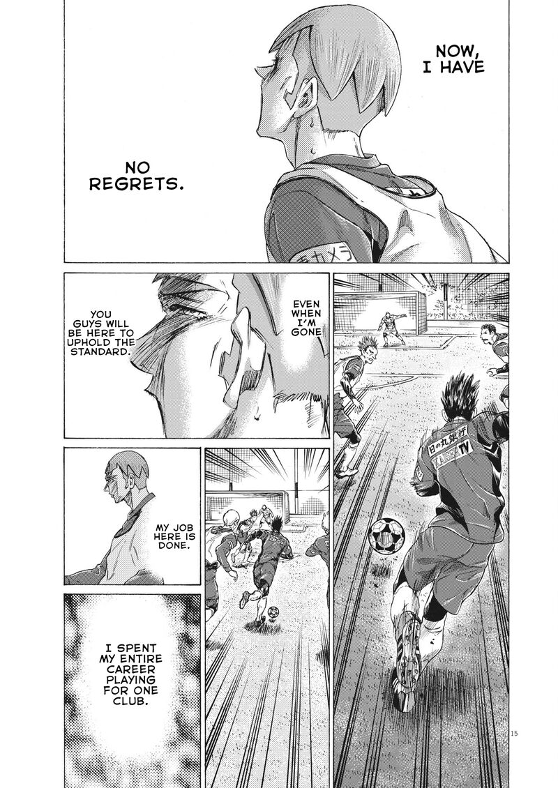 Ao Ashi 304 15