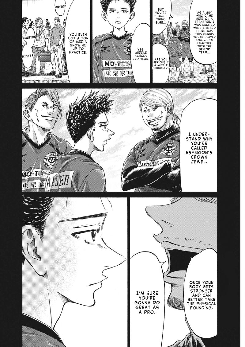 Ao Ashi 304 4