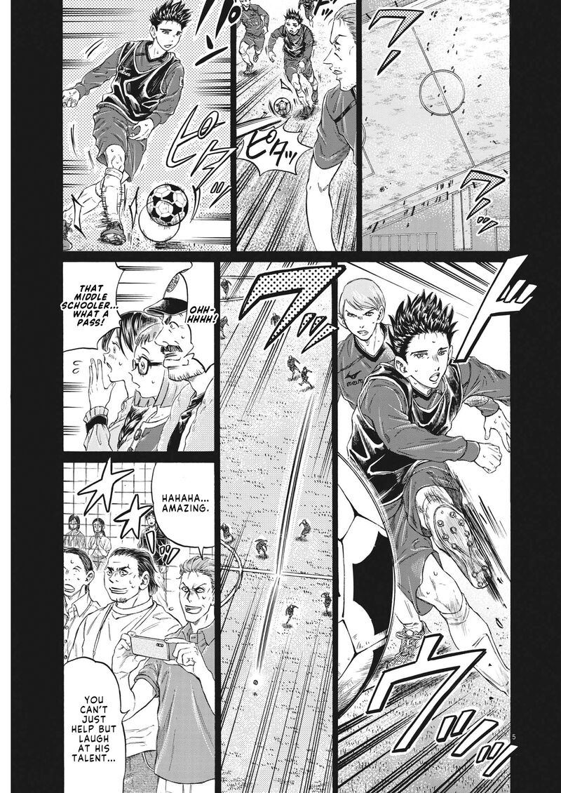 Ao Ashi 304 5