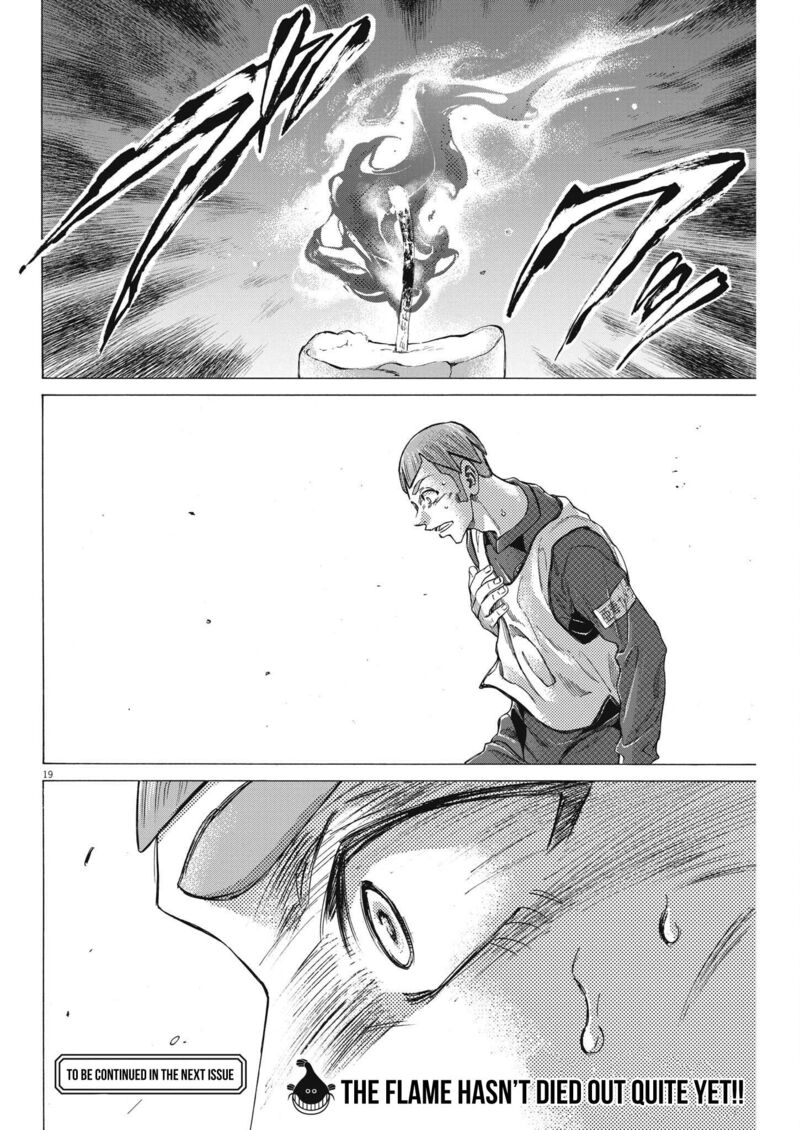 Ao Ashi 305 19