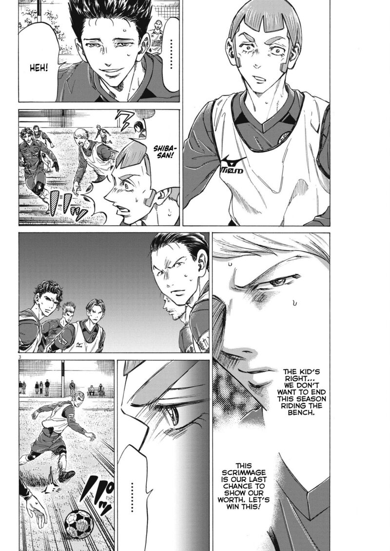 Ao Ashi 305 3