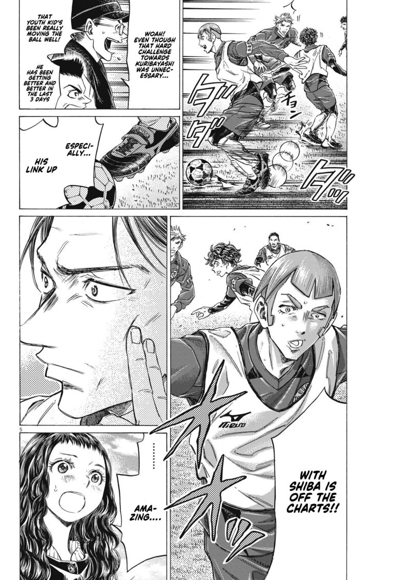 Ao Ashi 305 5