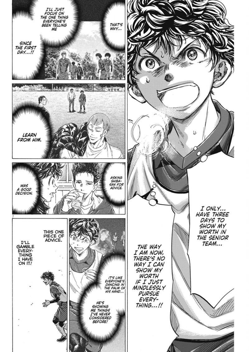 Ao Ashi 305 7