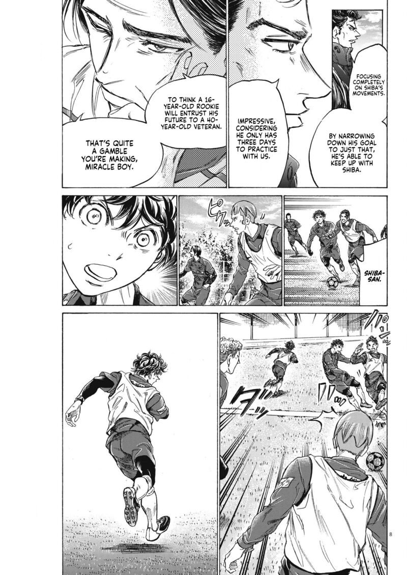 Ao Ashi 305 8