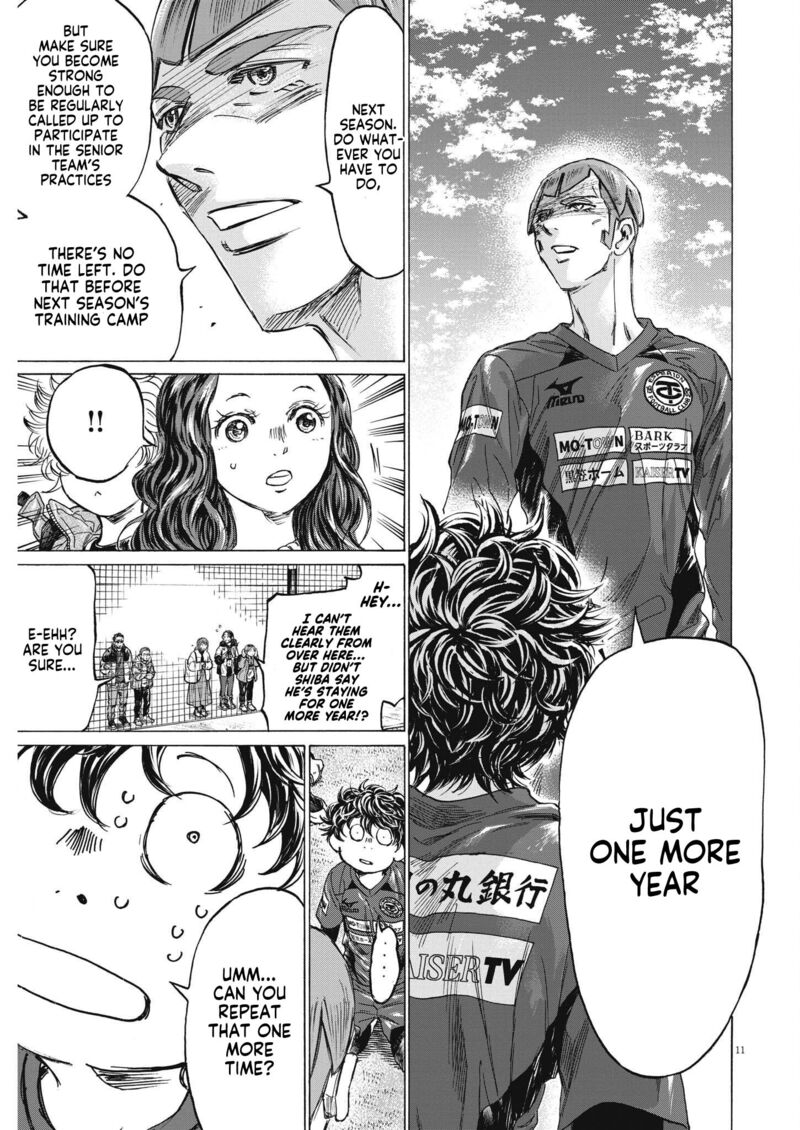 Ao Ashi 307 11