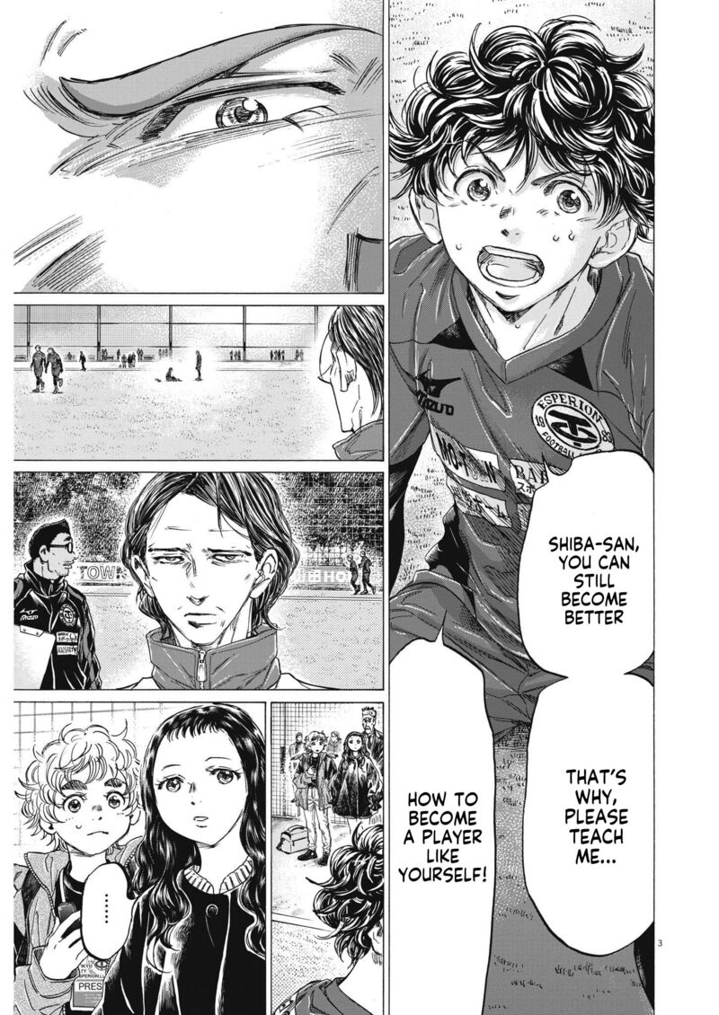 Ao Ashi 307 3