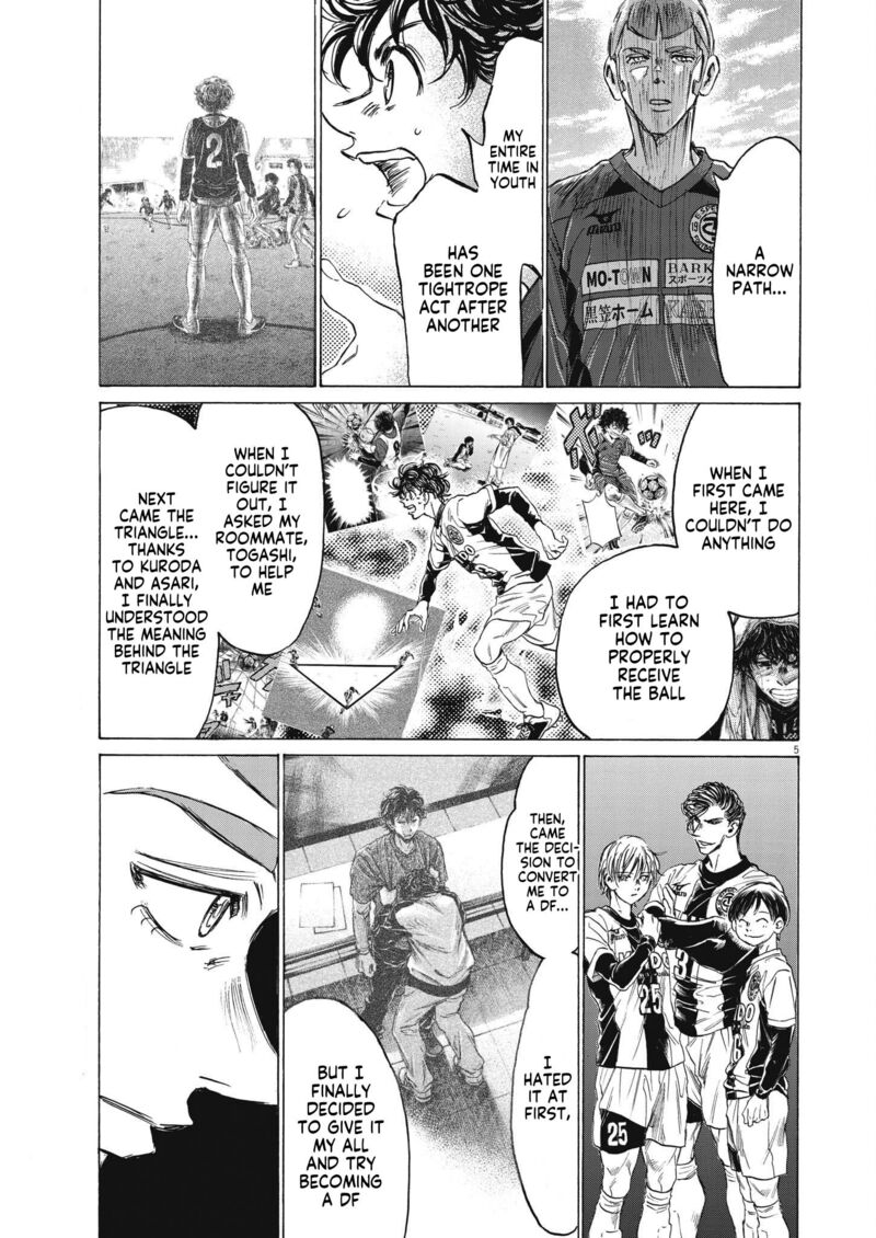 Ao Ashi 307 5