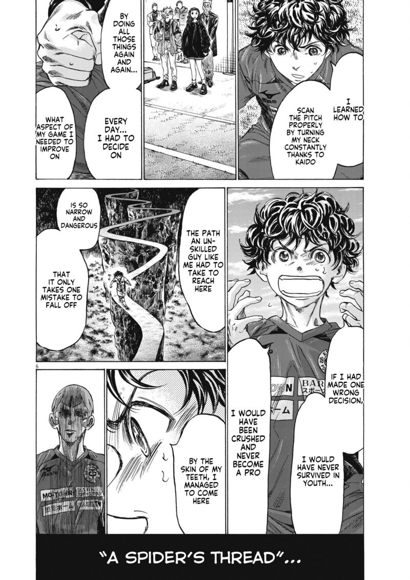 Ao Ashi 307 6