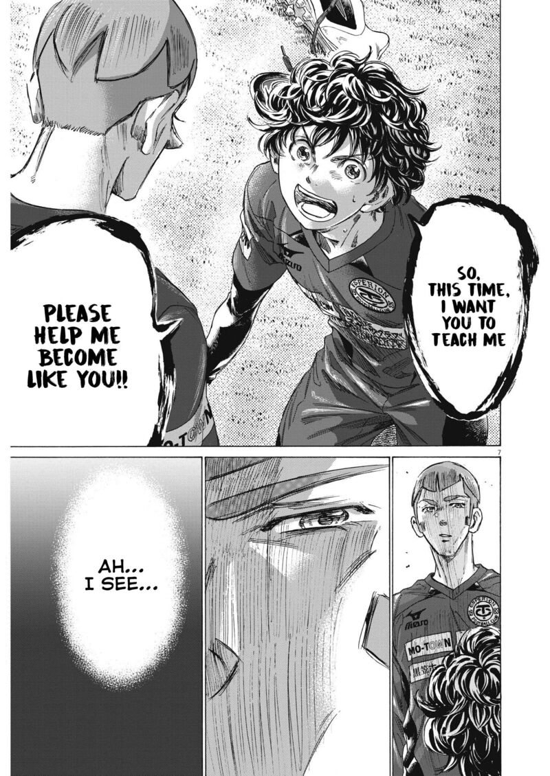 Ao Ashi 307 7