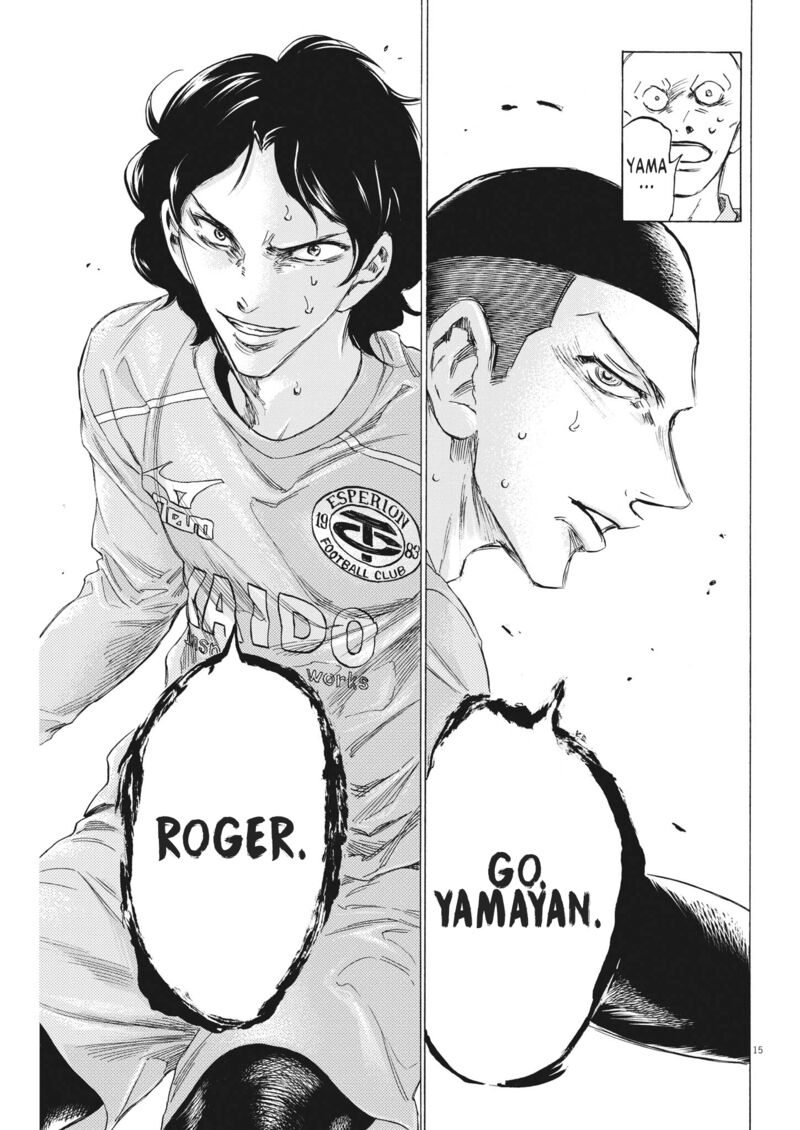 Ao Ashi 309 15