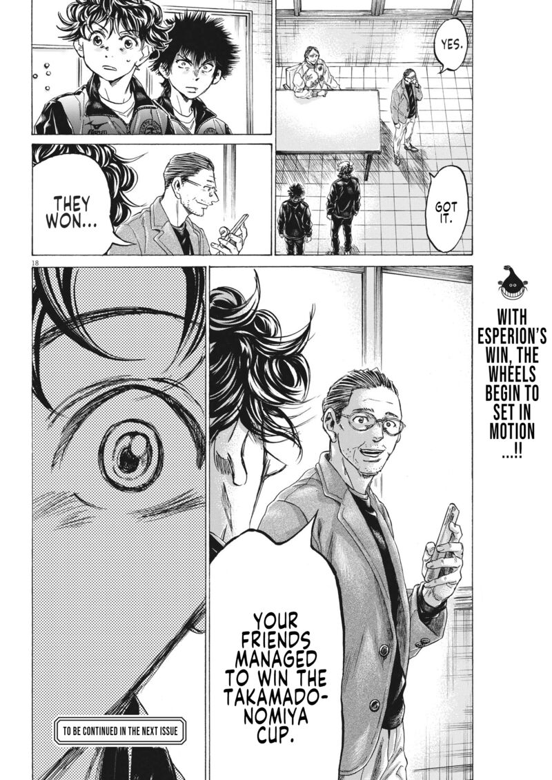 Ao Ashi 309 18