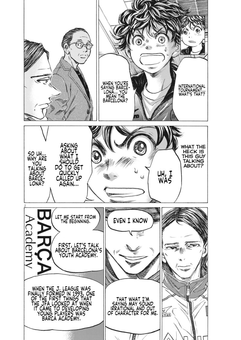Ao Ashi 309 2