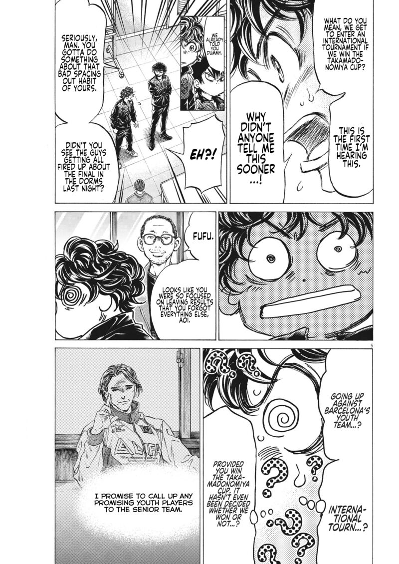 Ao Ashi 309 5