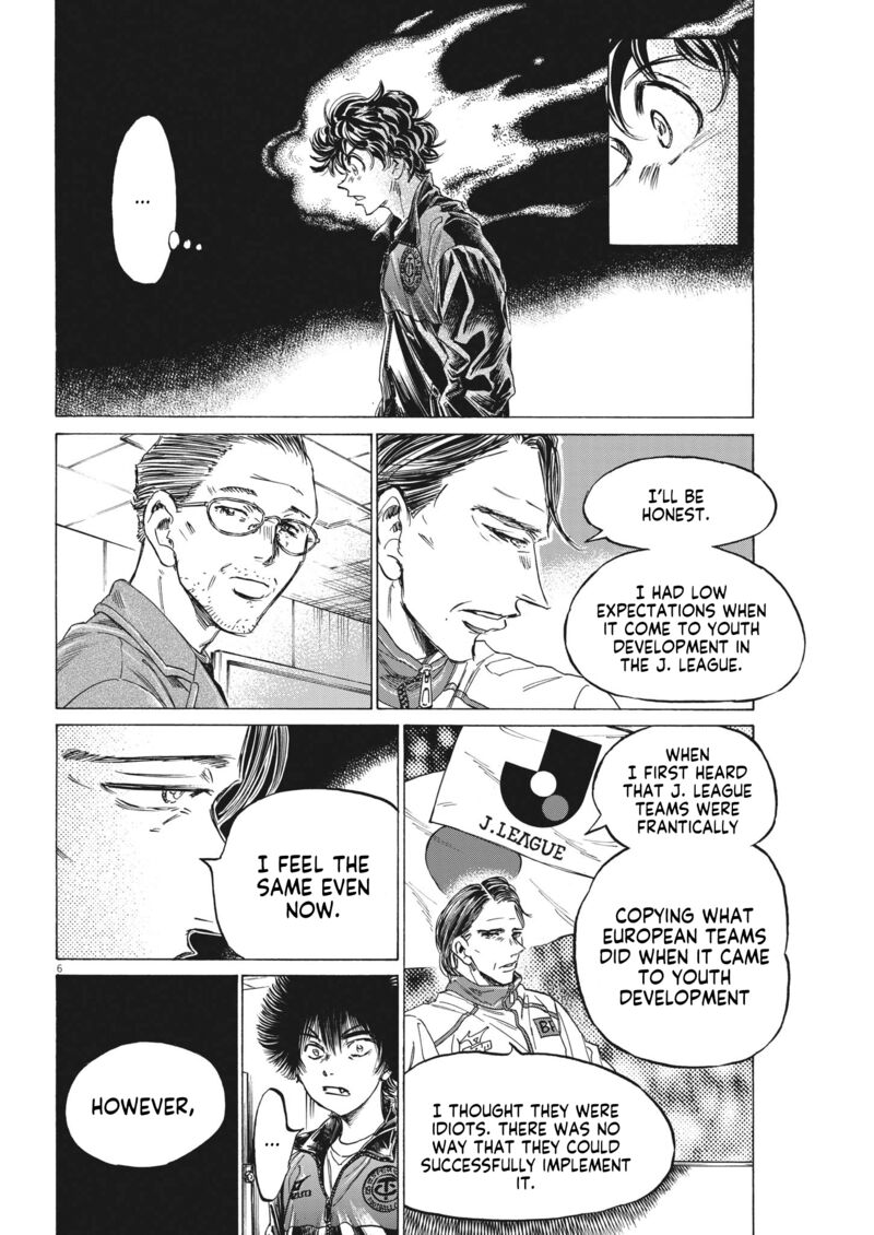 Ao Ashi 309 6