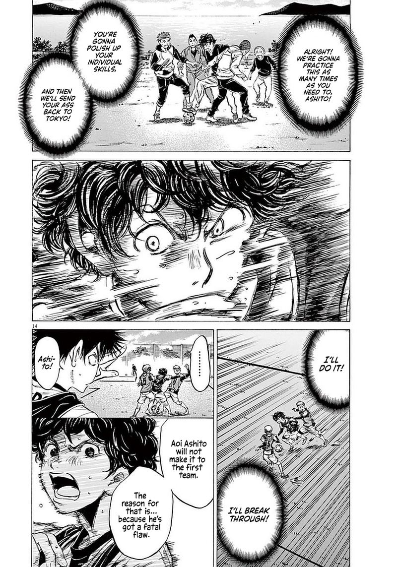 Ao Ashi 31 14